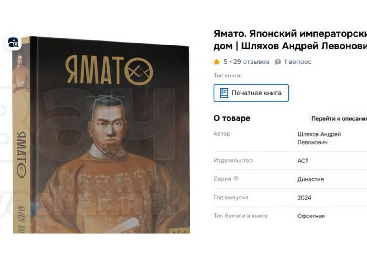Видавництва РФ стали масово підробляти іноземну літературу – соцмережі