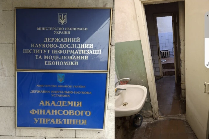 Туалет інституту, де працюють експерти з євроінтеграції, так вразив блогера, що він звернувся до уряду (фото)