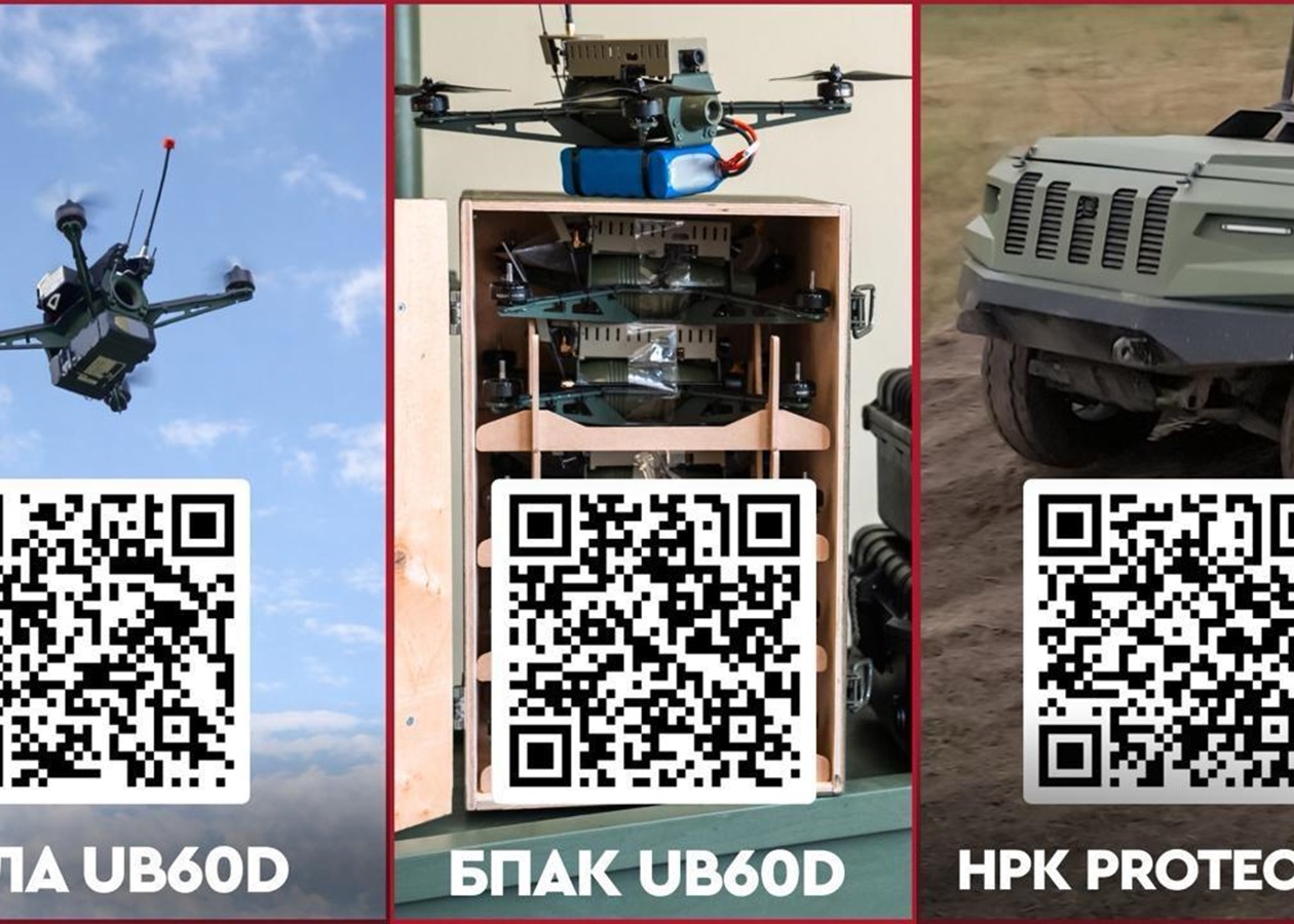 Прес-релізДрони UB60D та Protector стали доступні у межах програм є-Бали та Defence