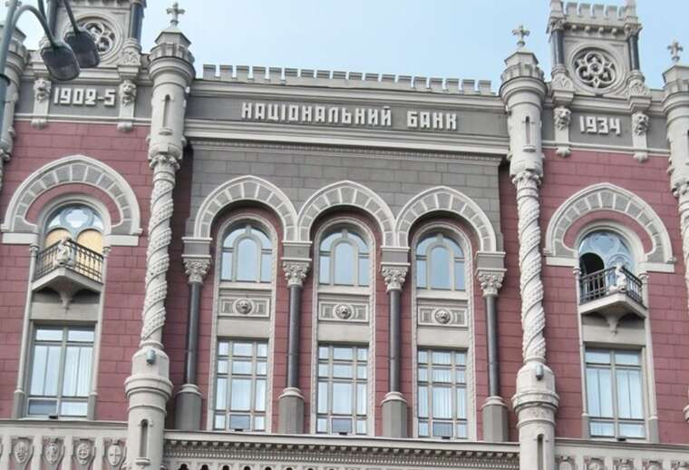 НБУ анонсував масштабне послаблення валютних обмежень для українців і бізнесу
