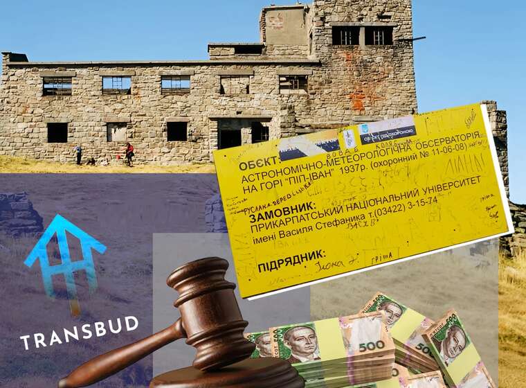 «Космічна» схема на вершині Карпат: поліція розслідує розтрату понад 55 мільйонів гривень на реставрації «Білого слона»