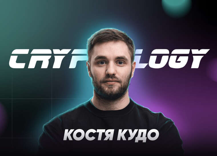 БЕБ взялося за Cryptology Key: слідство підозрює «дроблення» бізнесу та несплату понад 70 мільйонів гривень податків