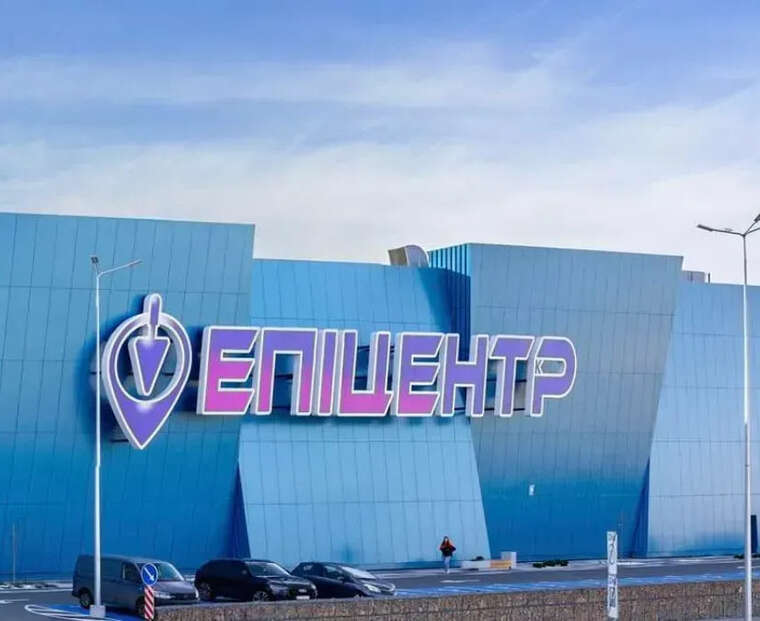 На Чернігівщині чоловік 12 разів за два тижні обікрав «Епіцентр»: виносив горілку, консерви та солодощі