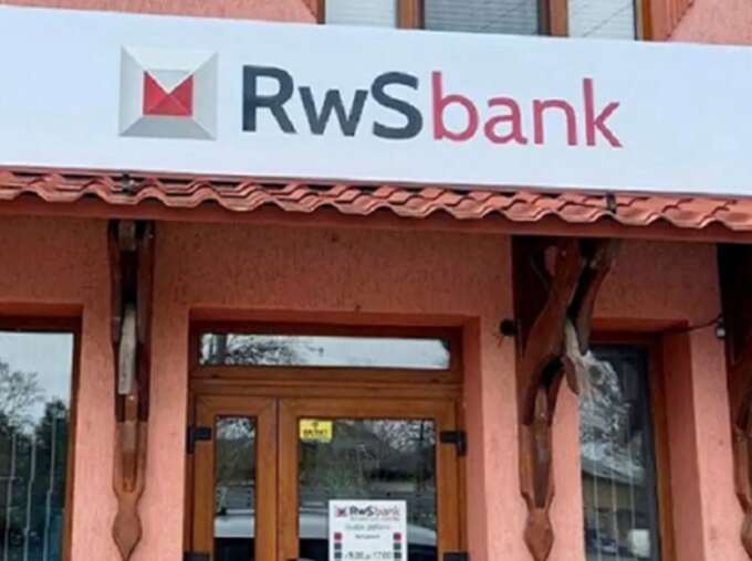 Активи «РВС Банку» виставили на аукціон за майже 27 мільйонів гривень