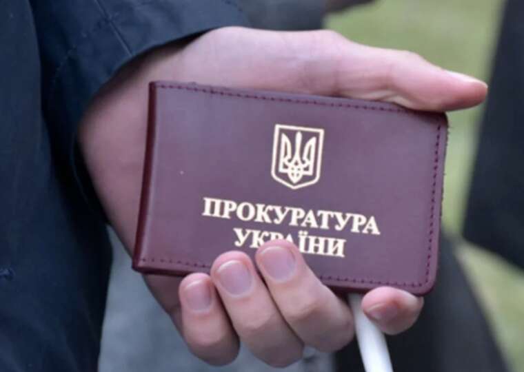 Понад 6,4 мільйона гривень у дохід держави: ВАКС стягнув необґрунтовані активи колишнього прокурора з Харкова Білодіда та його дружини