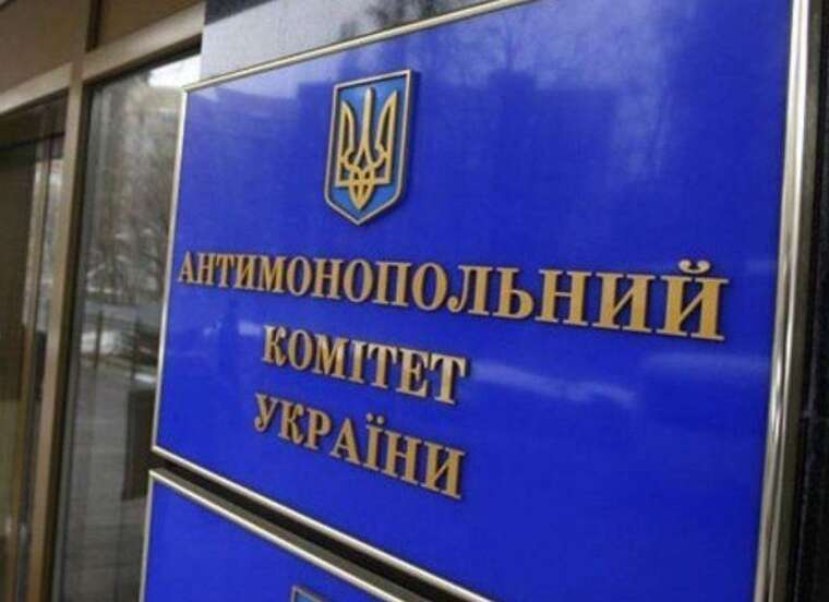 16 аукціонів і одна адреса: АМКУ підозрює дві фірми у спотворенні торгів за землю на Рівненщині